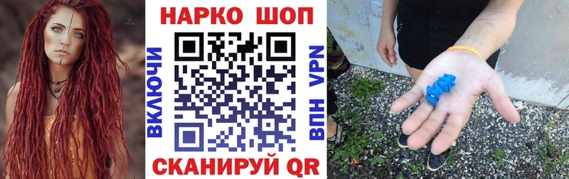 Где продают наркотики Катайск A PVP  Мефедрон  блэк спрут ссылки  Бошки Шишки  АМФЕТАМИН  COCAIN  Гашиш 