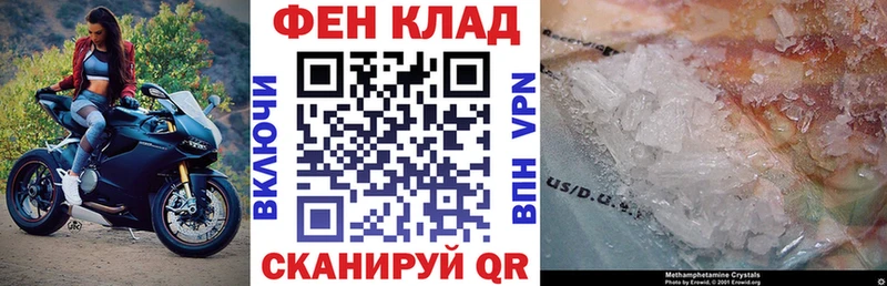 АМФЕТАМИН Premium  цены наркотик  Катайск 