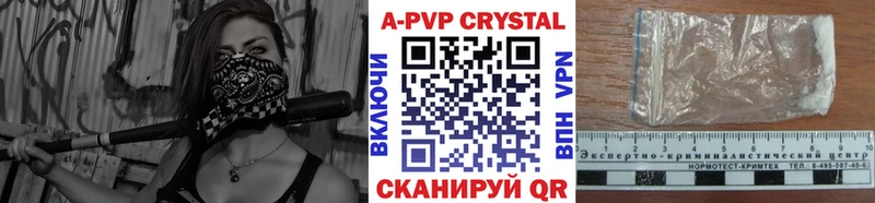 A-PVP крисы CK  даркнет сайт  Катайск 