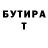 БУТИРАТ буратино Manzura Saidova