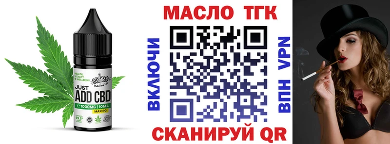 Cannafood марихуана купить наркотик Катайск