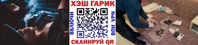 Гашиш ice o lator Катайск