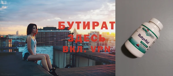 Альфа ПВП Алексеевка