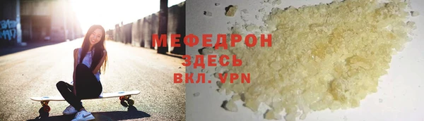 стаф Абинск
