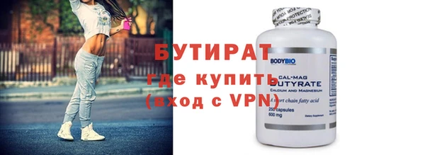 Альфа ПВП Алексеевка