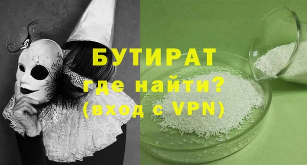 Альфа ПВП Алексеевка