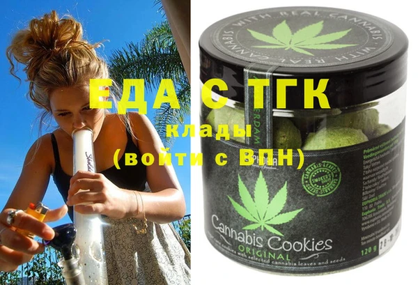 марихуана Абдулино