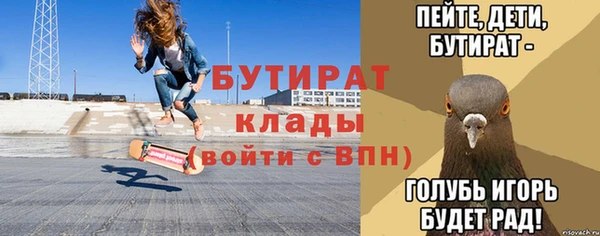 стаф Абинск