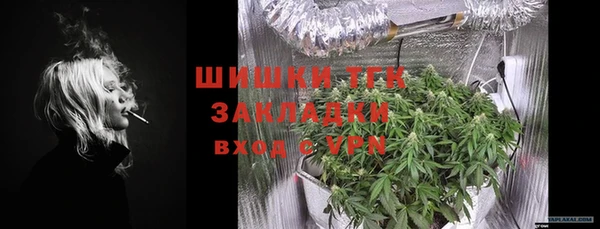 MDMA Саяногорск