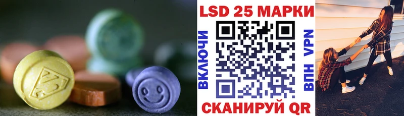 Лсд 25 экстази кислота hydra сайт Катайск