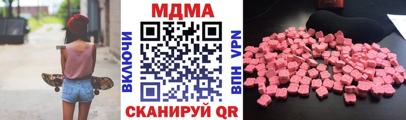 МДМА кристаллы  Катайск 