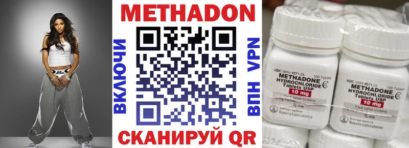 МЕТАДОН мёд  blacksprut рабочий сайт  Катайск  что такое наркотик 