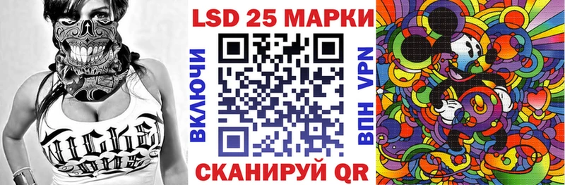 цены Катайск Наркотические марки 1500мкг