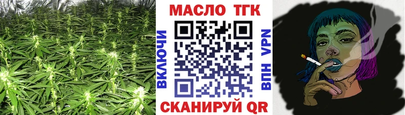 ссылка на мегу ссылка  Катайск  ТГК Wax  наркотики 